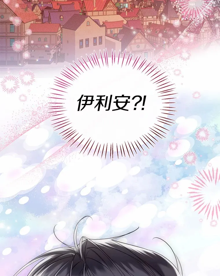 53.再也不放手 第62页