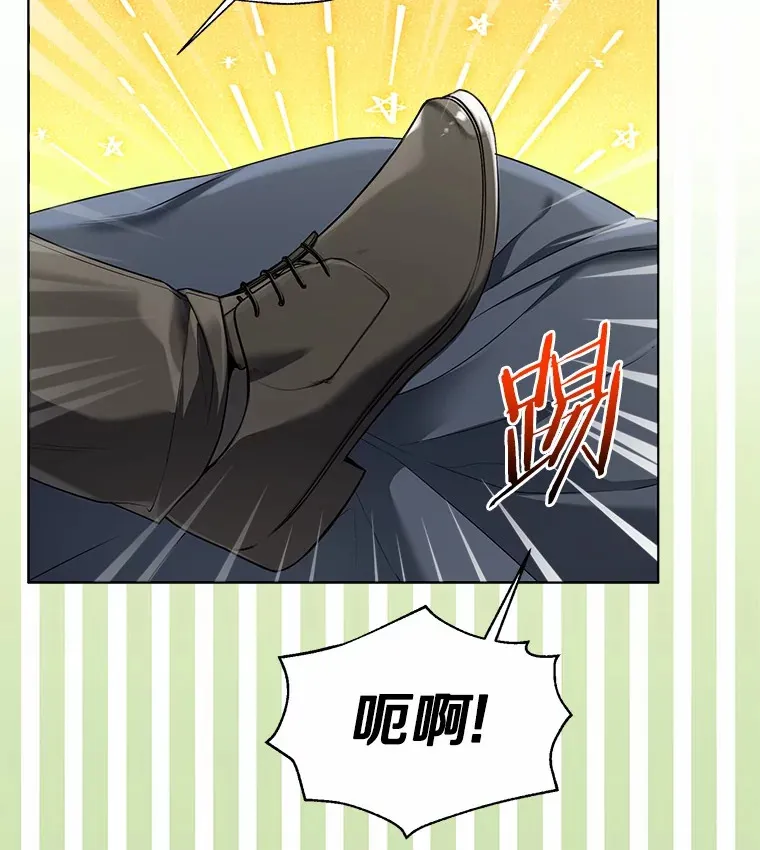 53.再也不放手 第70页