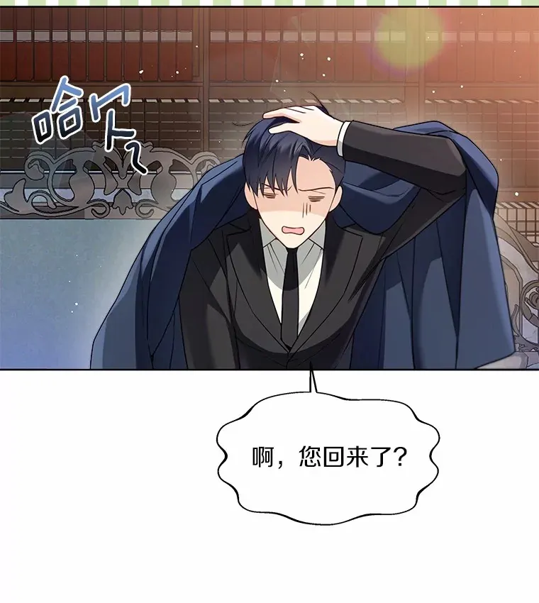 53.再也不放手 第71页