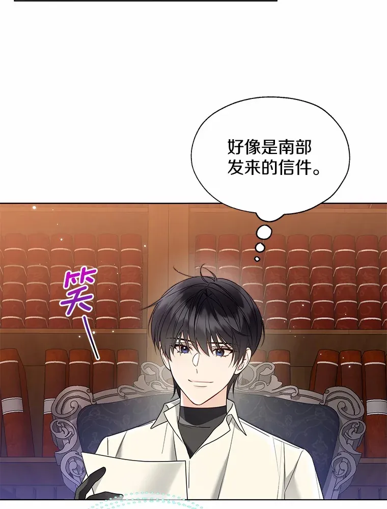 53.再也不放手 第87页