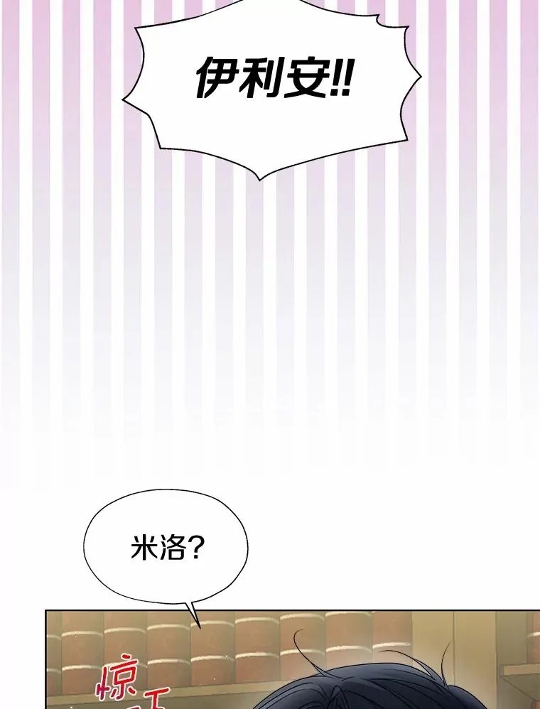 53.再也不放手 第94页