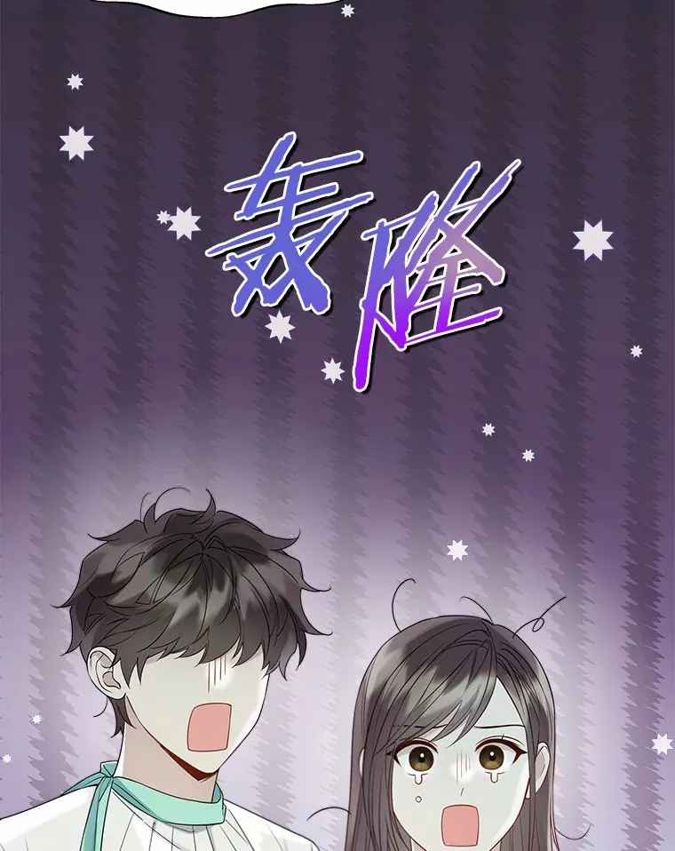 54.真实的想法 第13页