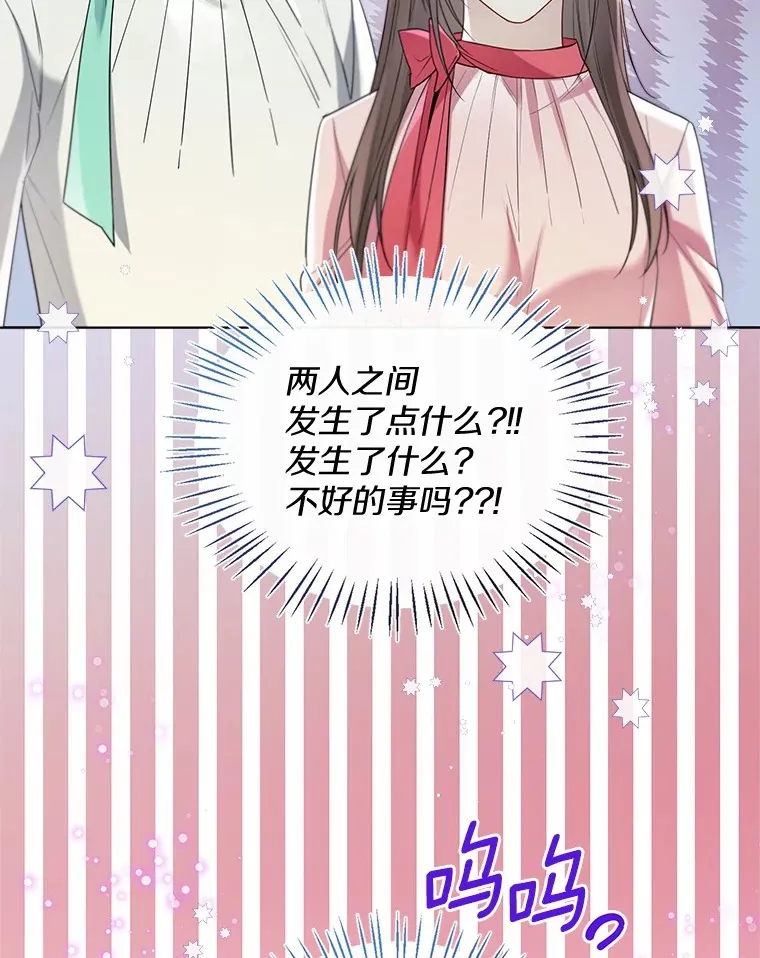 54.真实的想法 第14页