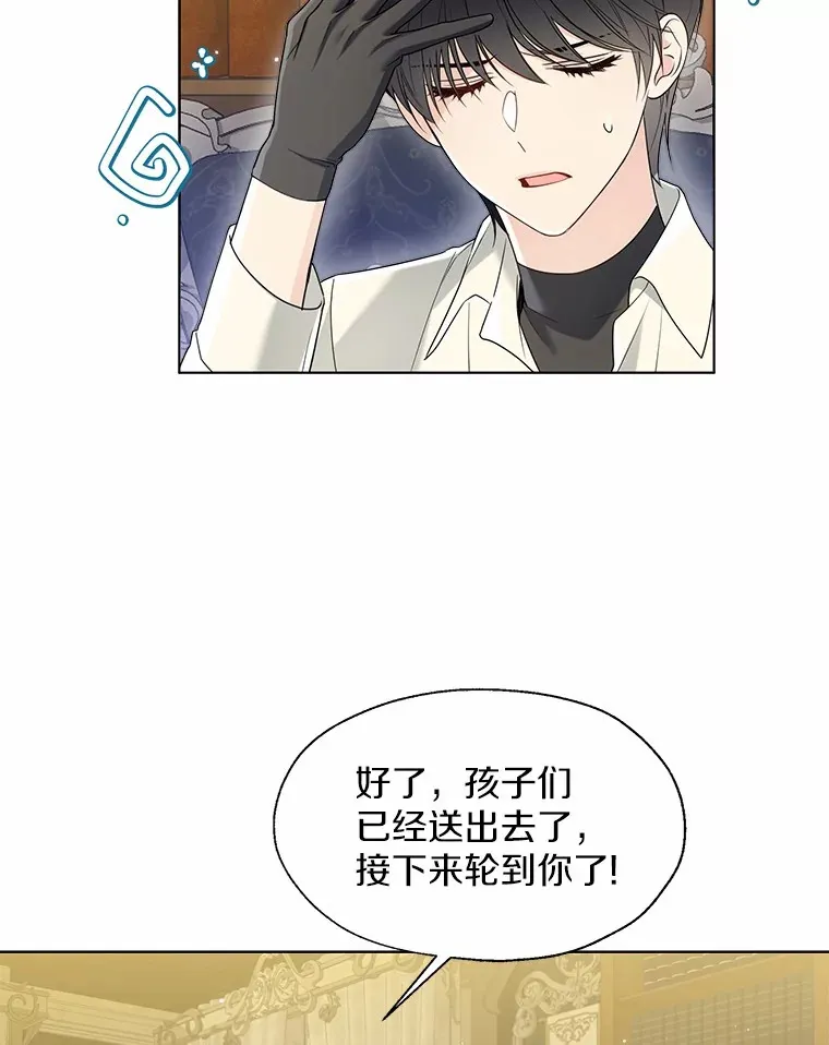 54.真实的想法 第24页