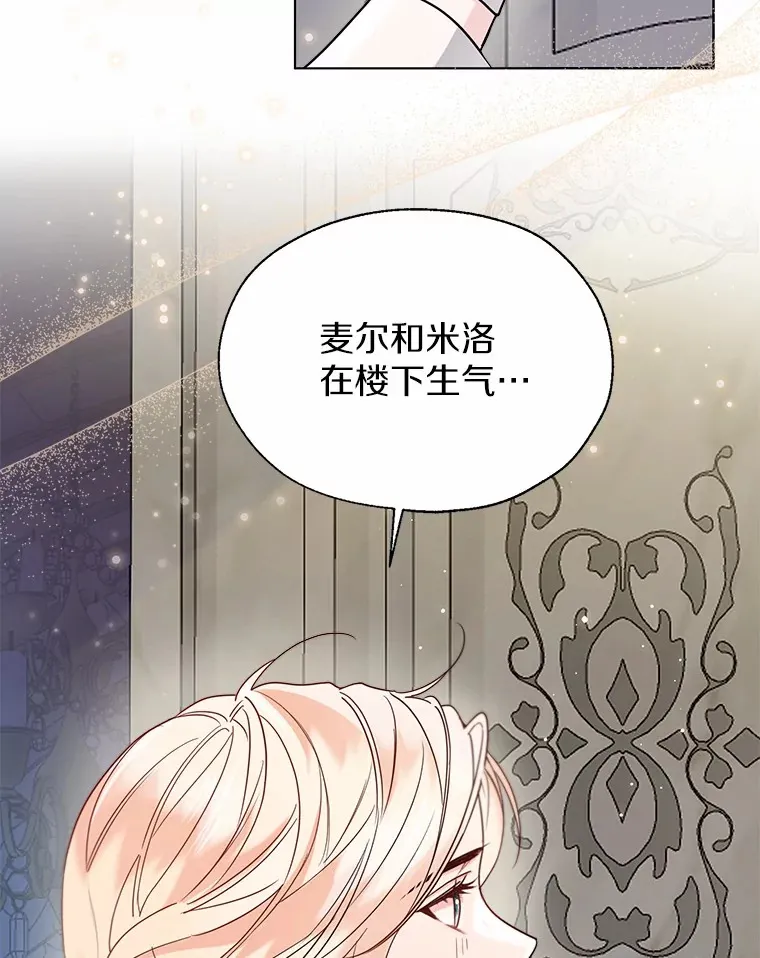 54.真实的想法 第56页