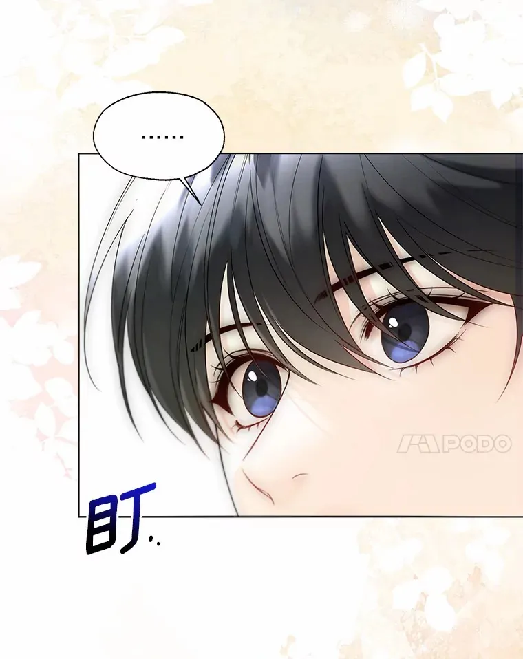 54.真实的想法 第62页