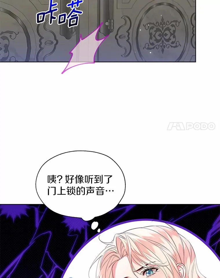 54.真实的想法 第69页