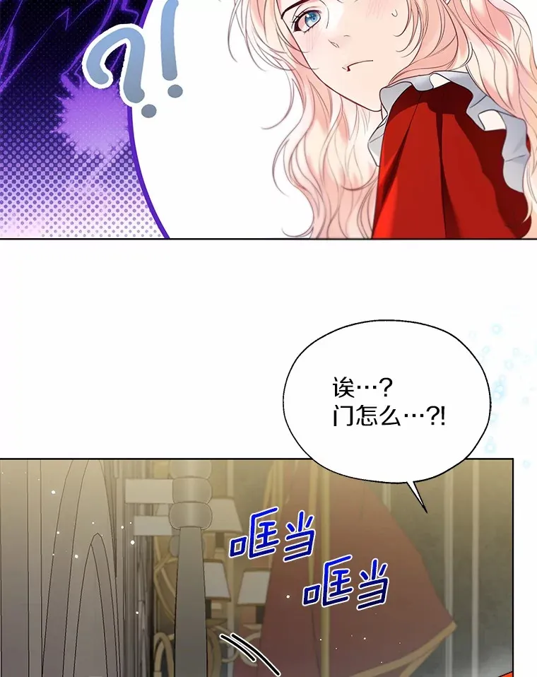 54.真实的想法 第70页