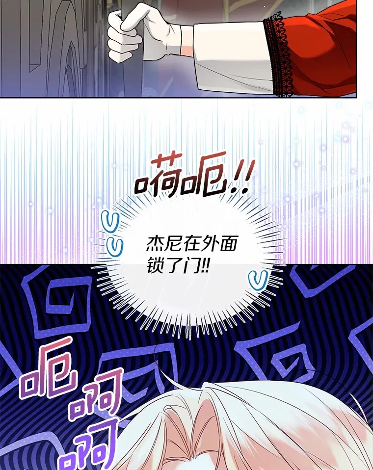 54.真实的想法 第71页