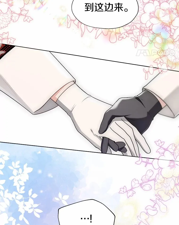 54.真实的想法 第76页