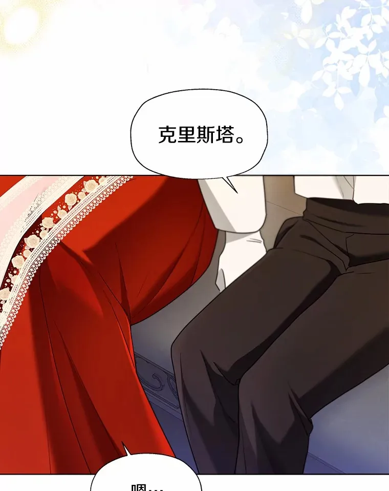54.真实的想法 第78页