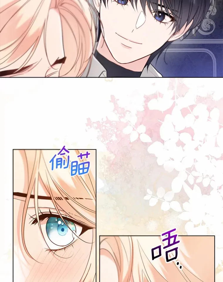 54.真实的想法 第80页