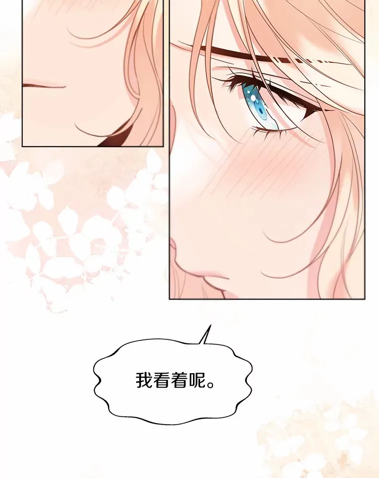 54.真实的想法 第81页