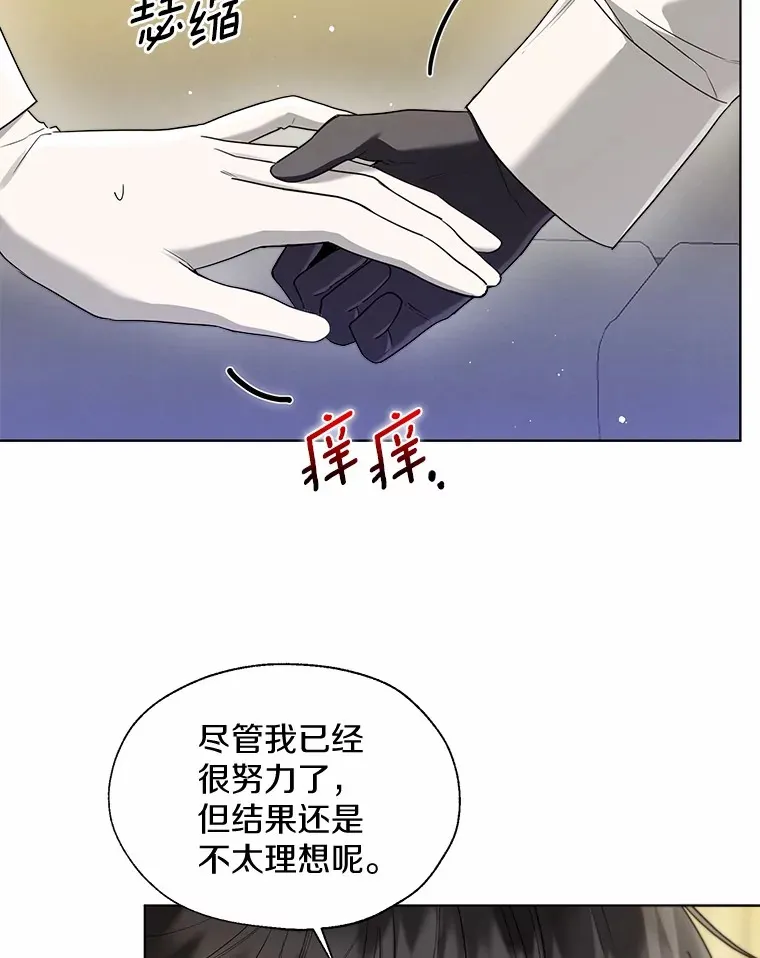 54.真实的想法 第85页