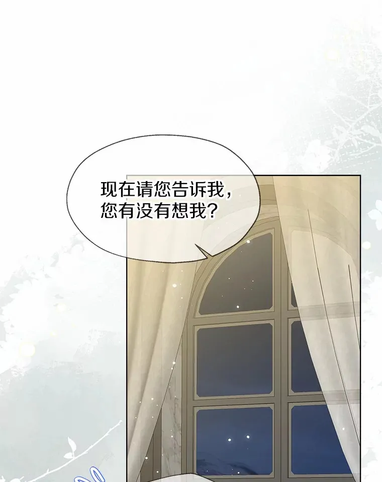 54.真实的想法 第98页