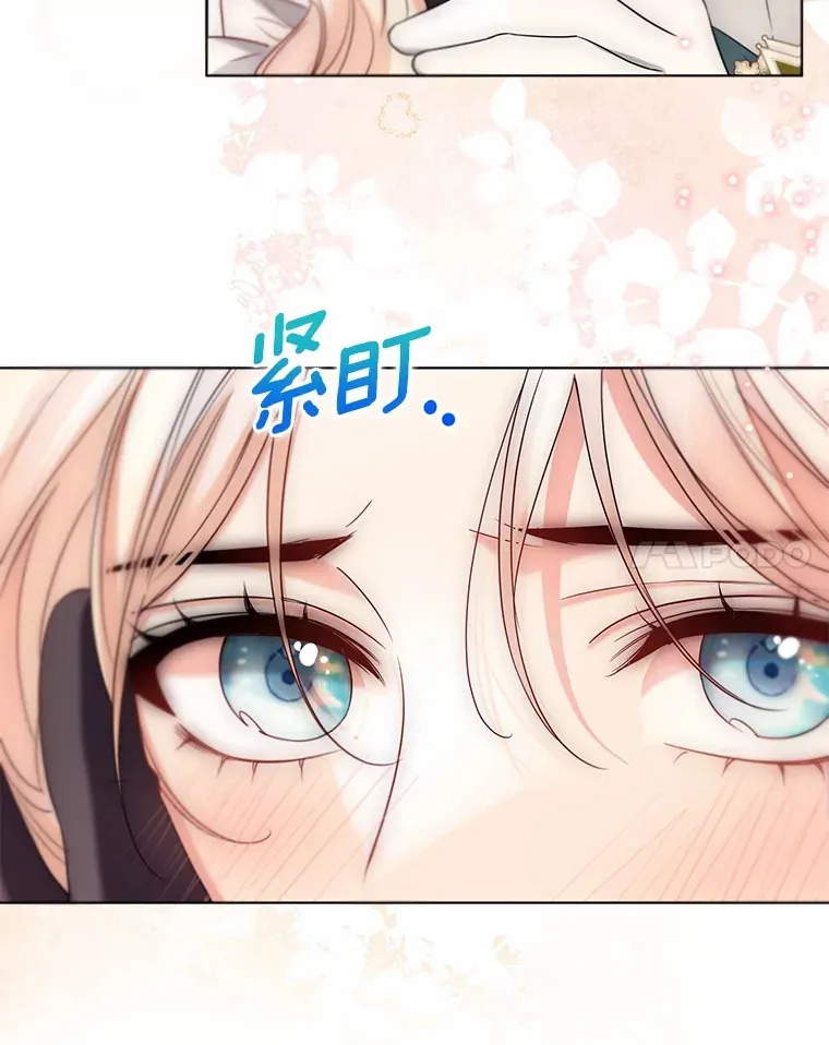 55.隐藏的风暴 第14页