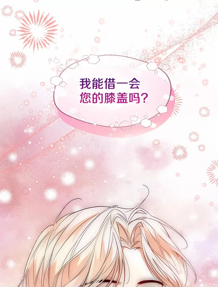 55.隐藏的风暴 第26页