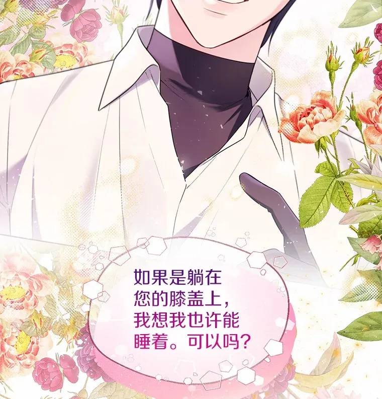 55.隐藏的风暴 第30页