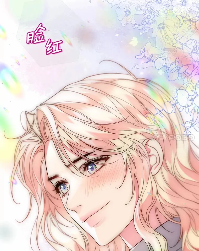 55.隐藏的风暴 第45页