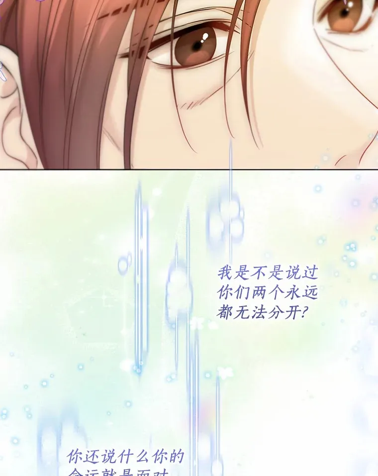 55.隐藏的风暴 第47页