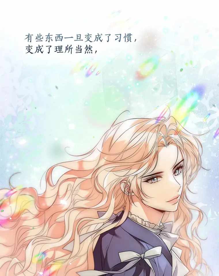 55.隐藏的风暴 第58页