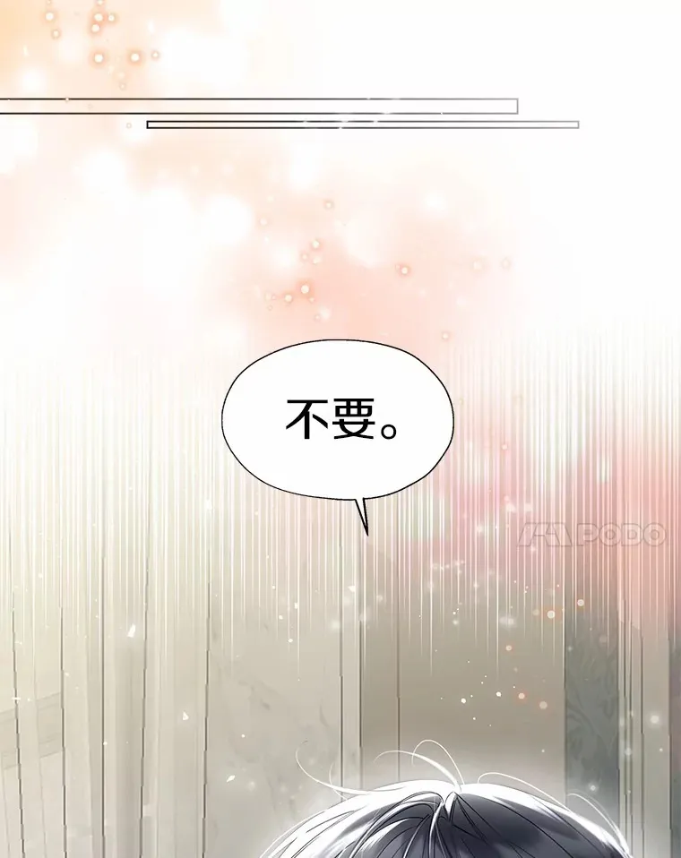 55.隐藏的风暴 第89页