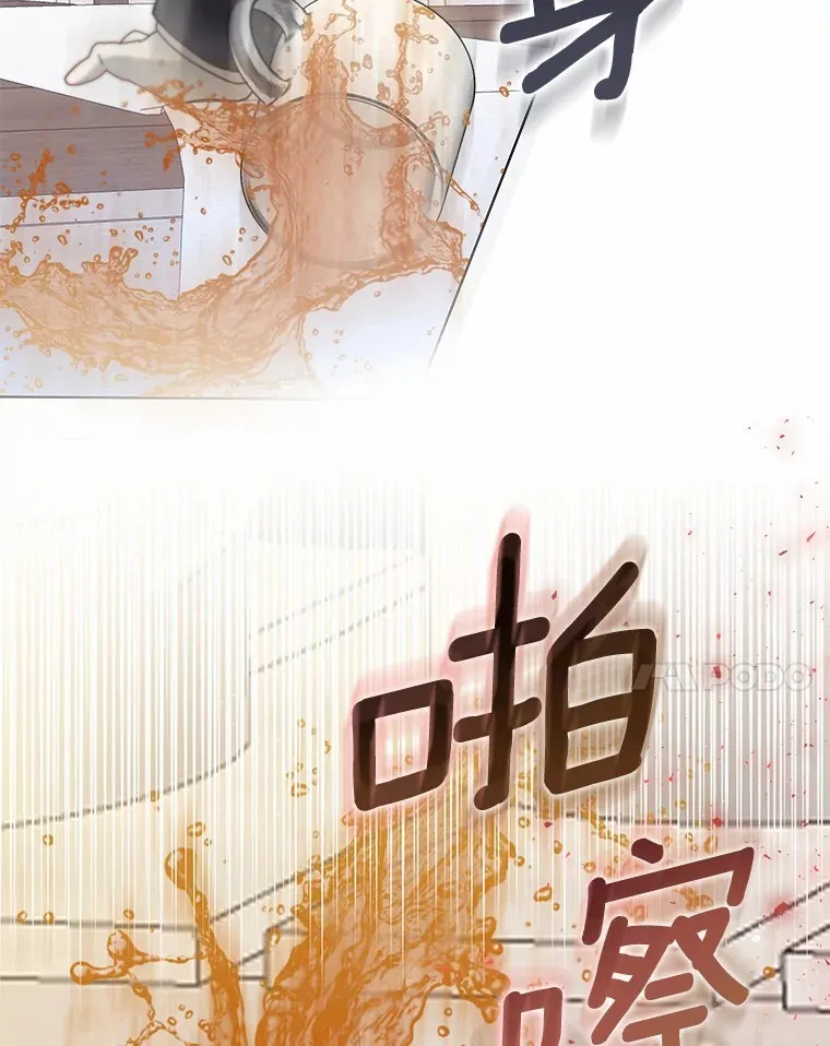 56.被代米昂发现 第20页