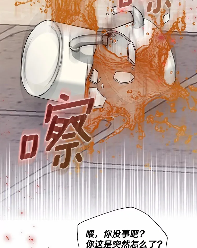 56.被代米昂发现 第21页