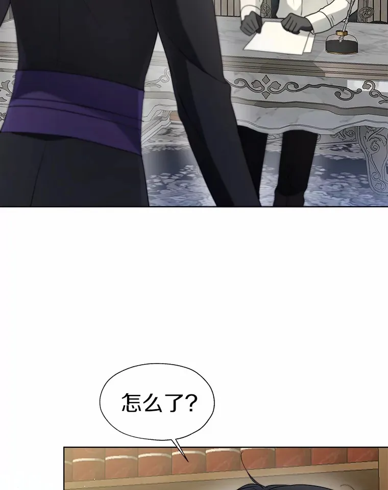 56.被代米昂发现 第35页
