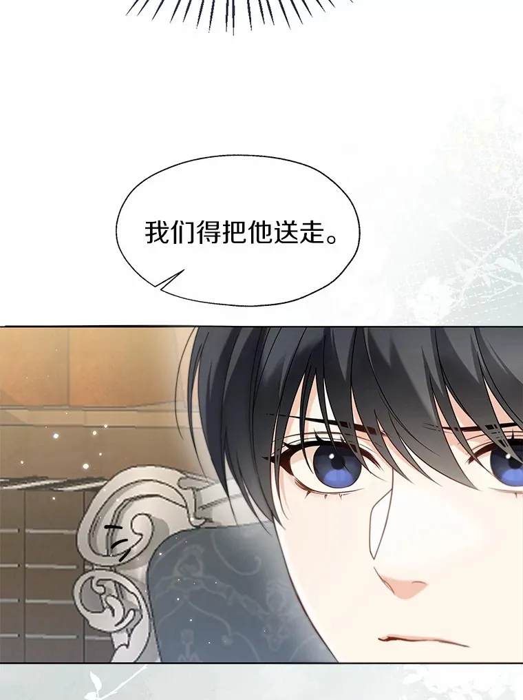 56.被代米昂发现 第46页