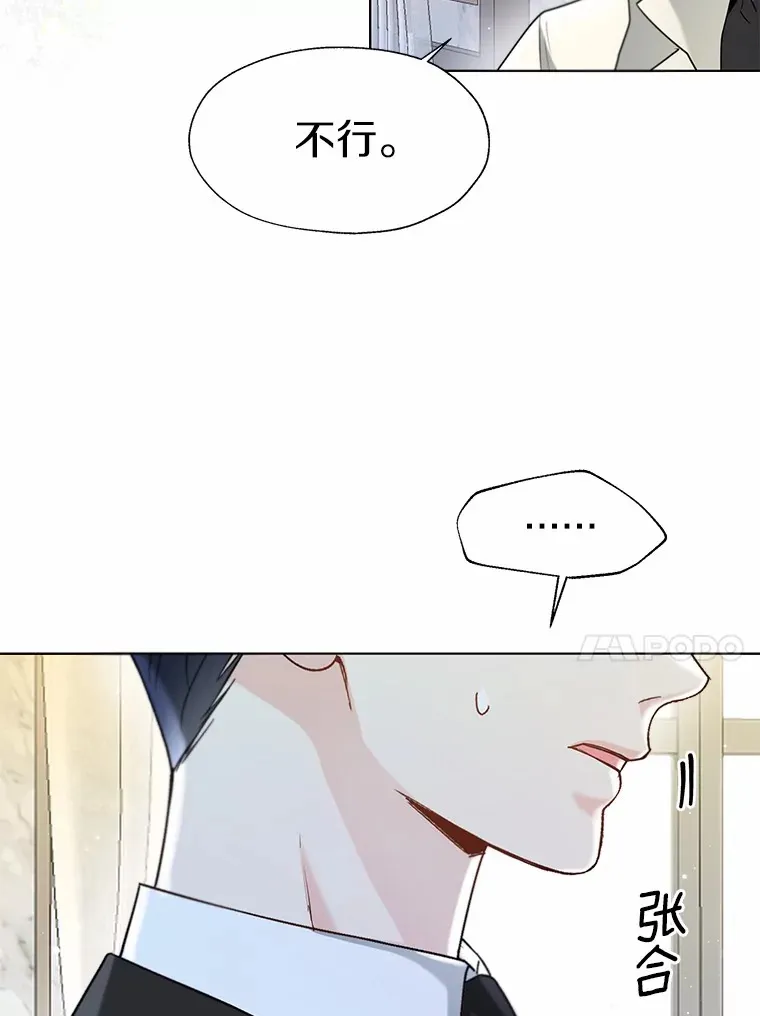 56.被代米昂发现 第50页