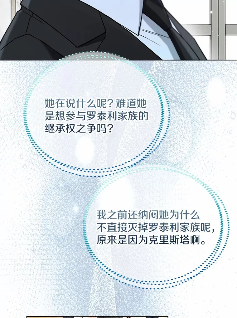 56.被代米昂发现 第51页