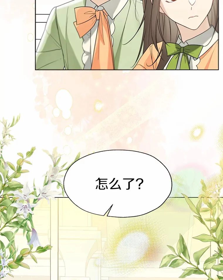 56.被代米昂发现 第74页