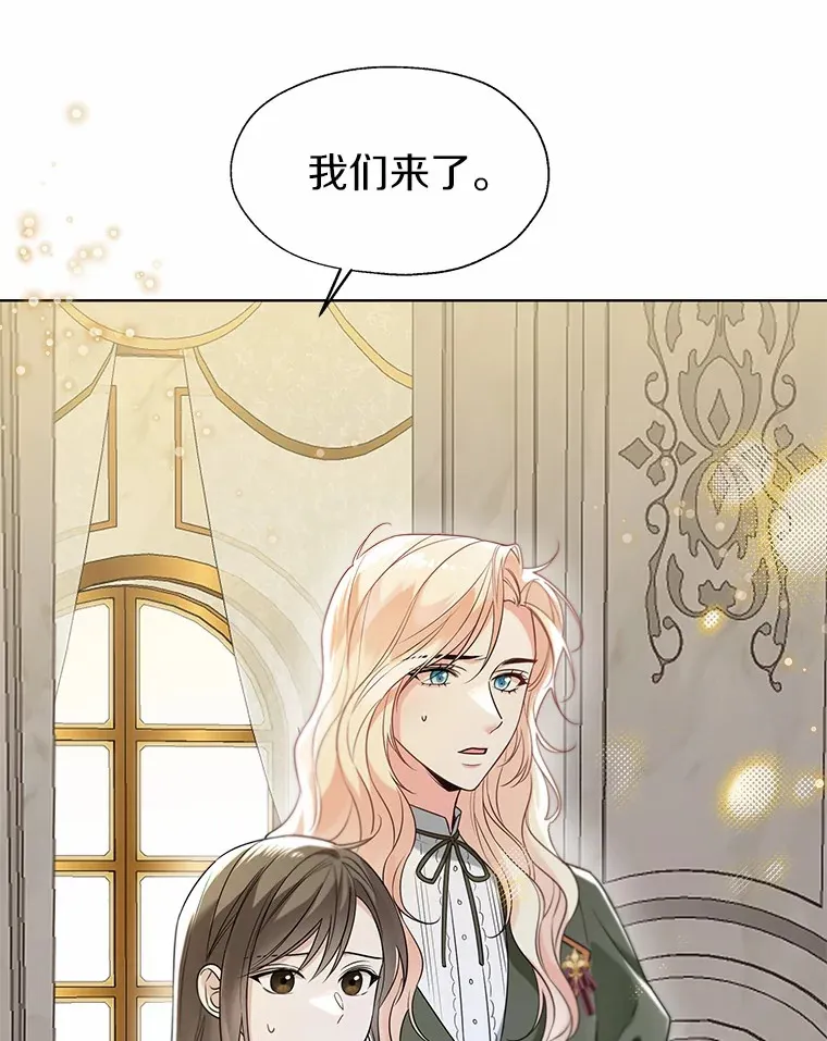 56.被代米昂发现 第90页