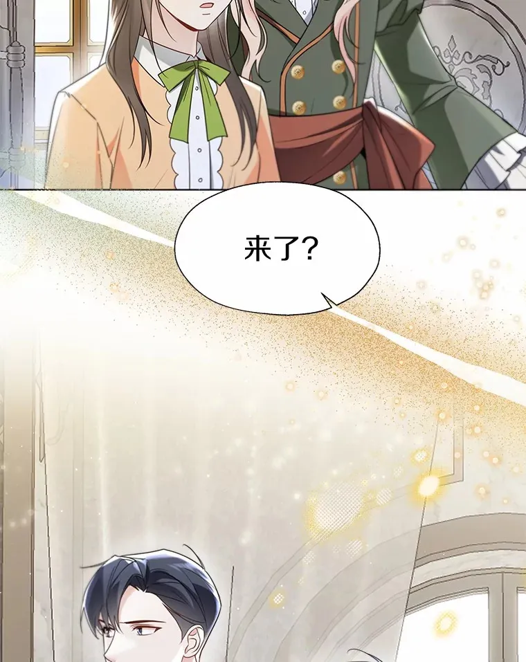 56.被代米昂发现 第91页