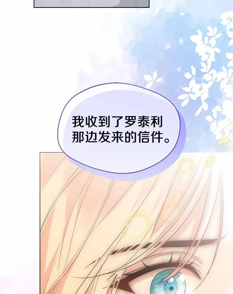 56.被代米昂发现 第96页