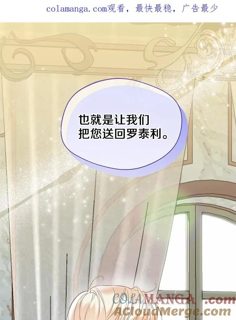 57.钢铁阵线 第1页
