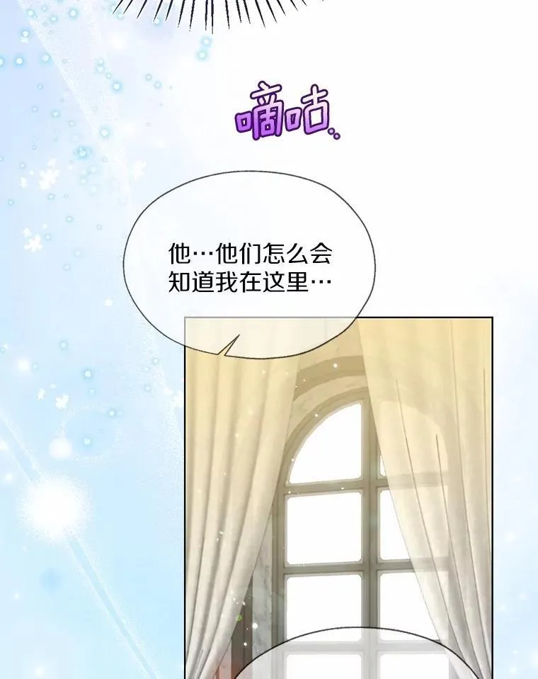 57.钢铁阵线 第6页