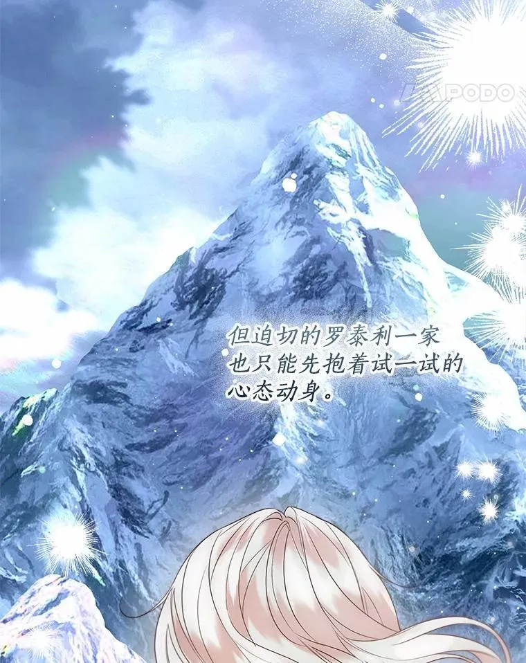 57.钢铁阵线 第11页
