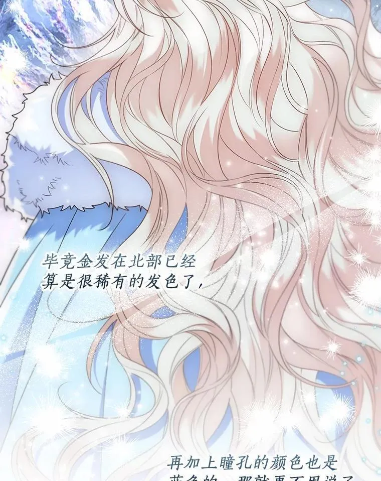 57.钢铁阵线 第12页