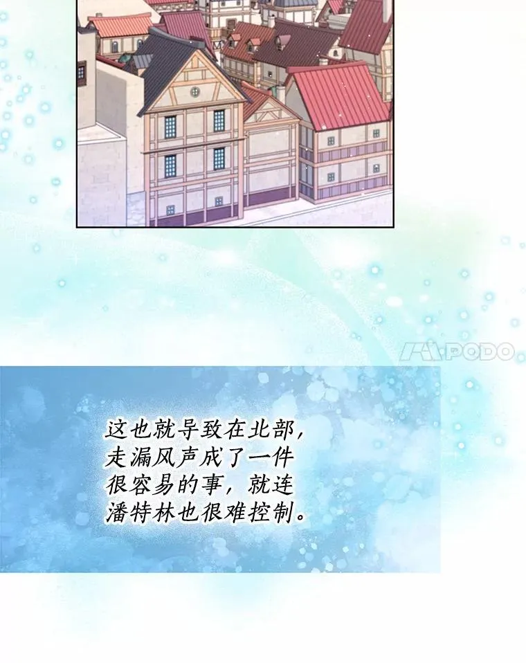 57.钢铁阵线 第14页