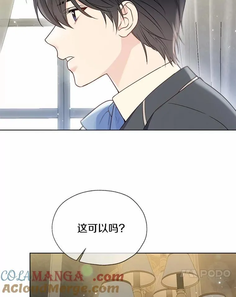 57.钢铁阵线 第17页