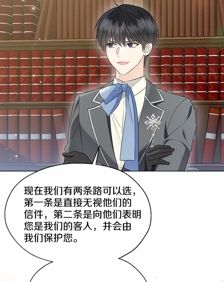 57.钢铁阵线 第22页