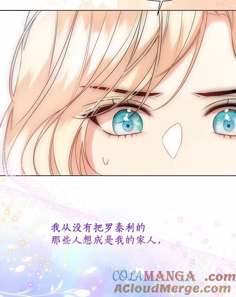 57.钢铁阵线 第25页