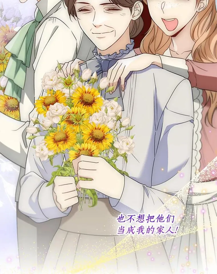 57.钢铁阵线 第27页