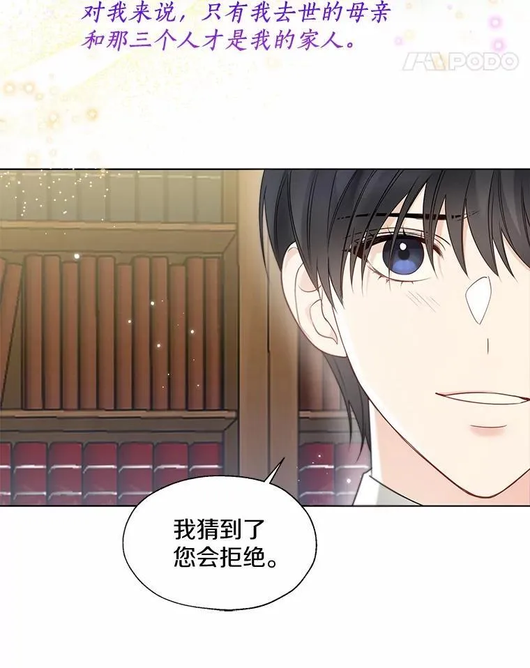 57.钢铁阵线 第28页