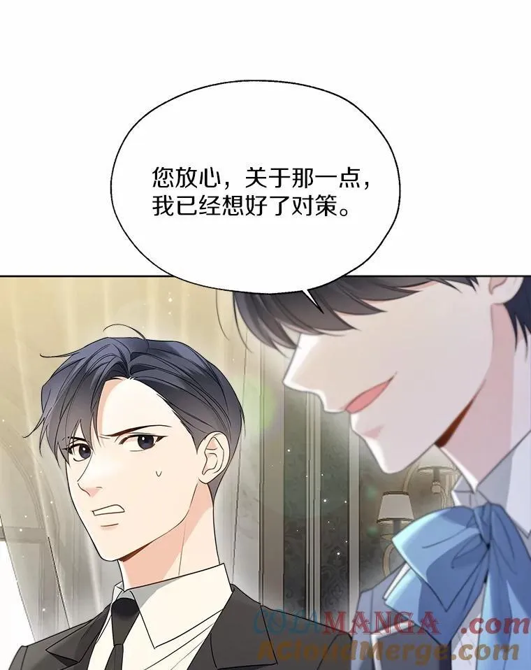 57.钢铁阵线 第29页