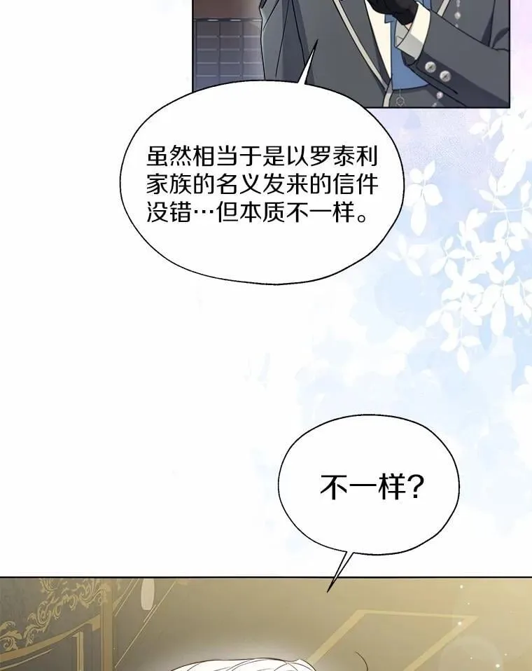 57.钢铁阵线 第32页