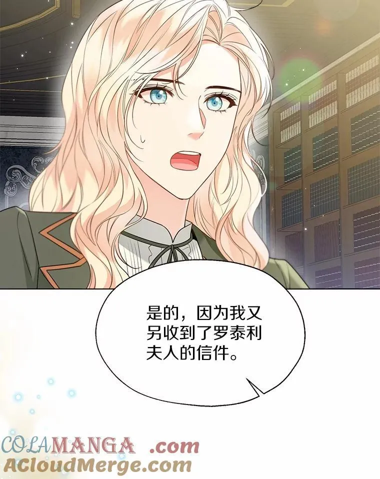 57.钢铁阵线 第33页