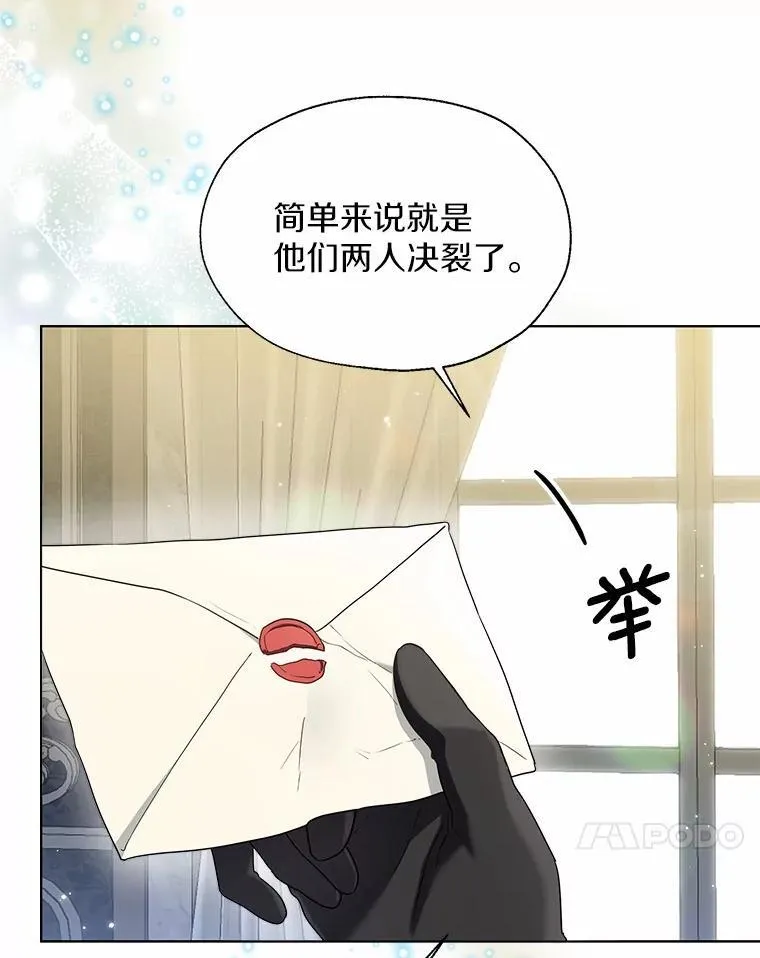 57.钢铁阵线 第34页
